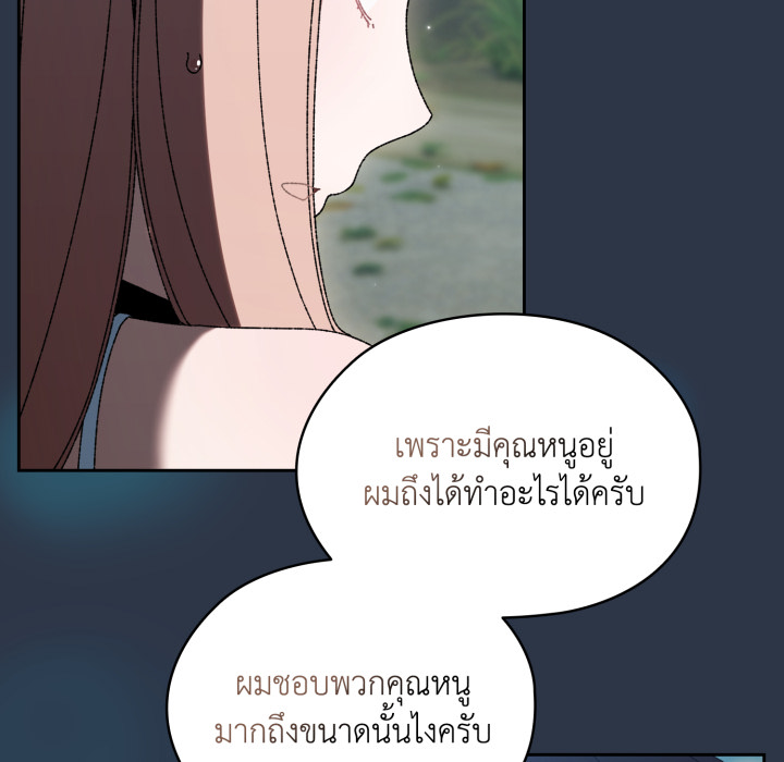 หน้า 122