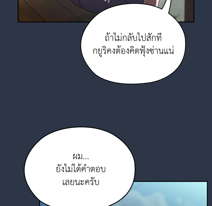 หน้า 133