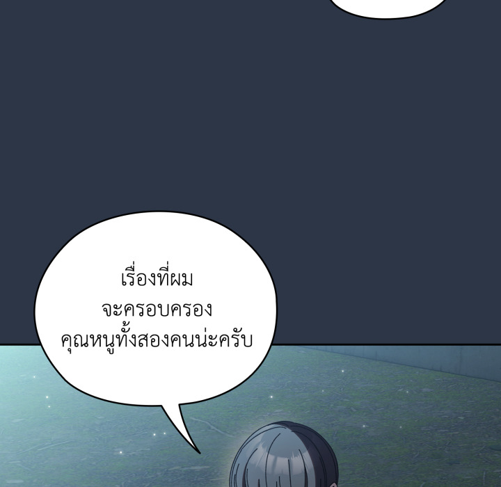 หน้า 138