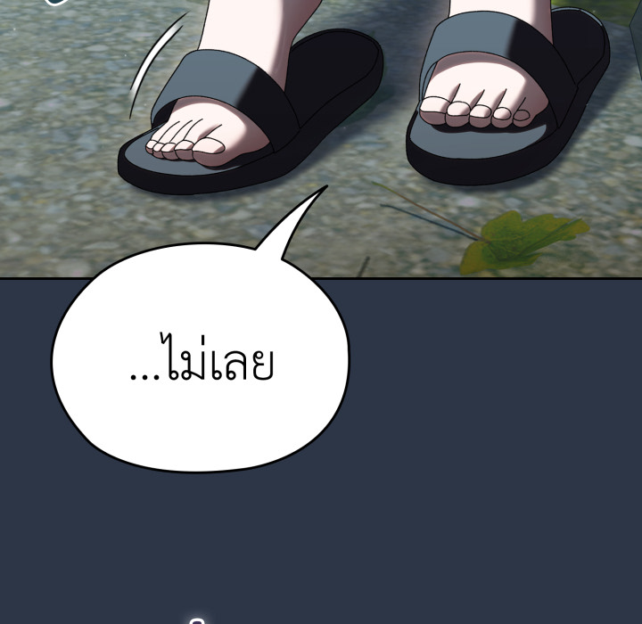 หน้า 139