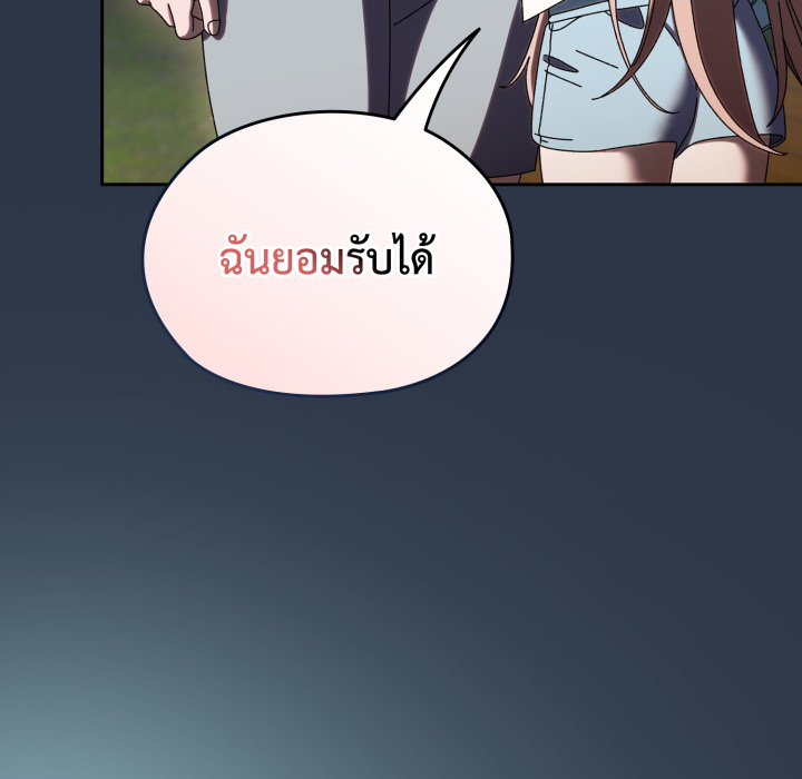 หน้า 148