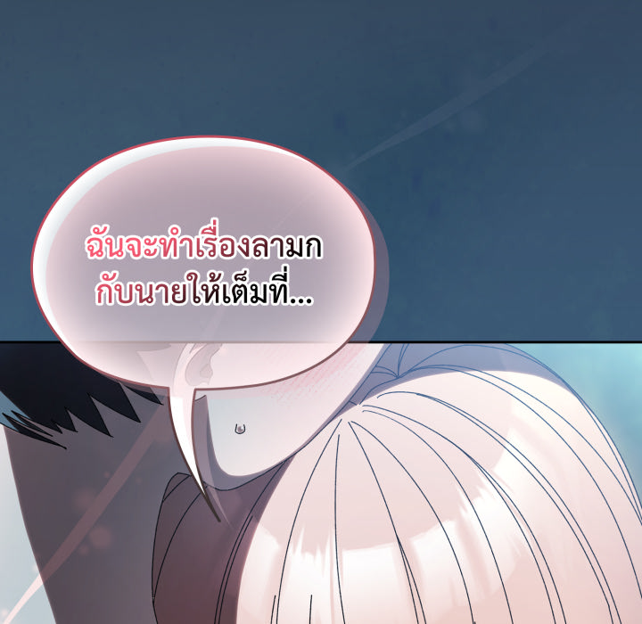หน้า 157