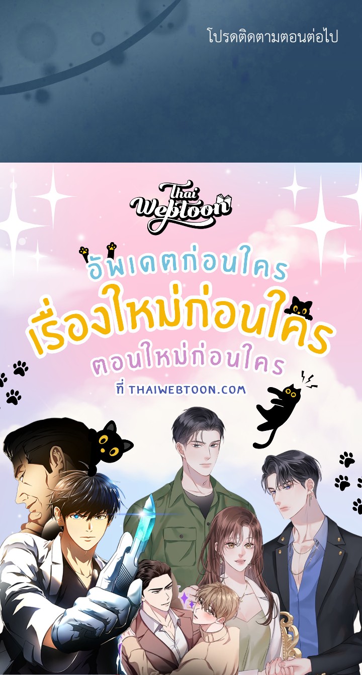 หน้า 158