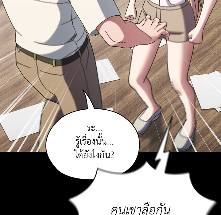 หน้า 67