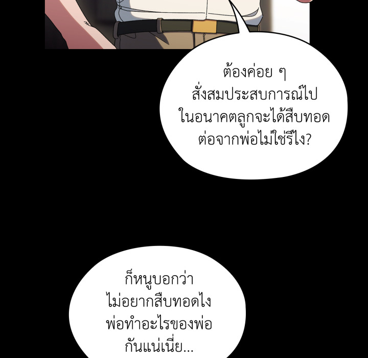 หน้า 70