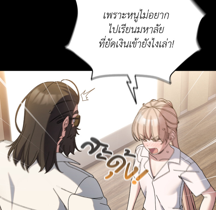 หน้า 72