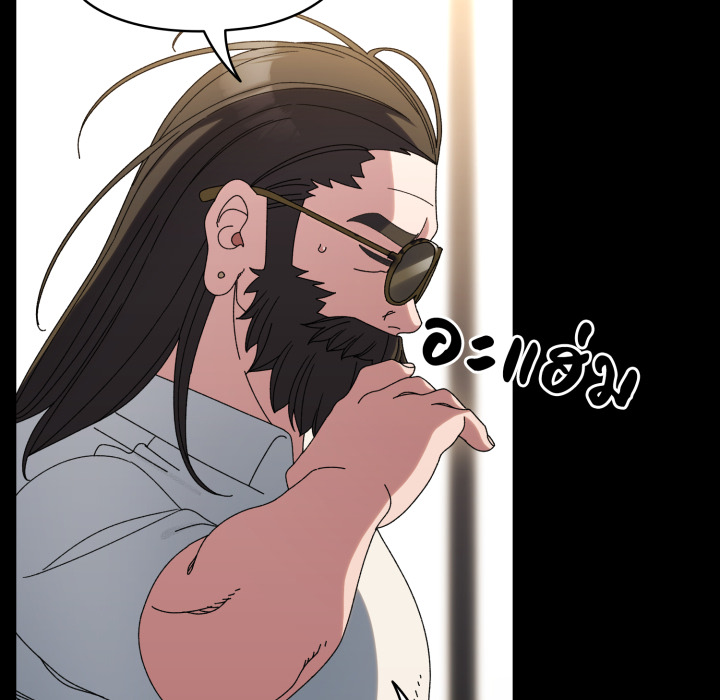 หน้า 76