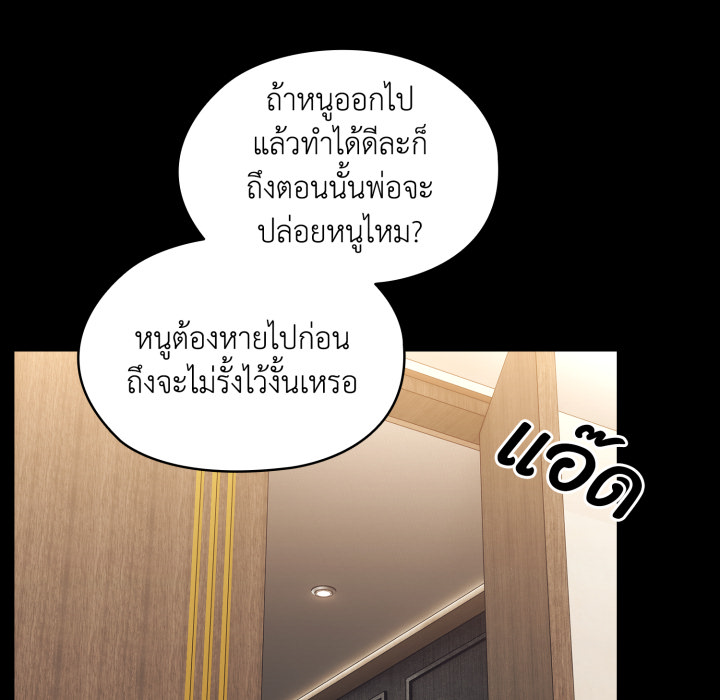หน้า 81