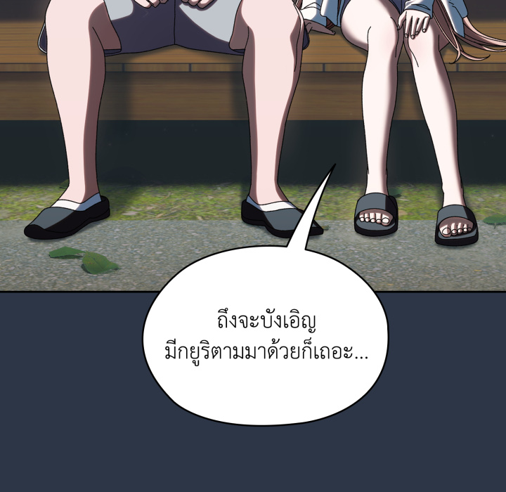 หน้า 99