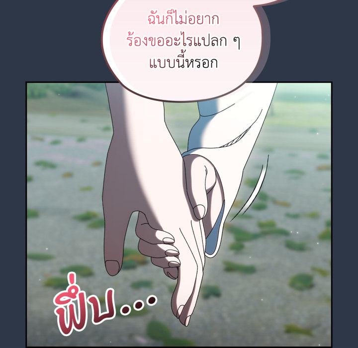 หน้า 101