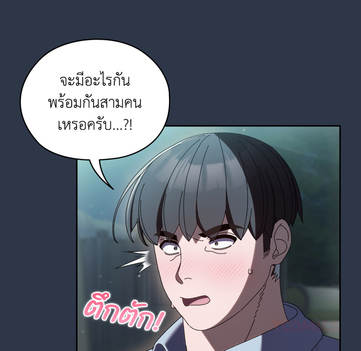 หน้า 105