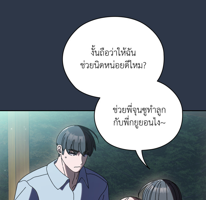 หน้า 107