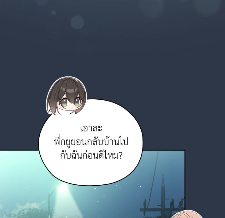 หน้า 112
