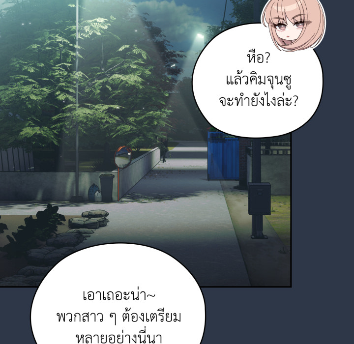 หน้า 113