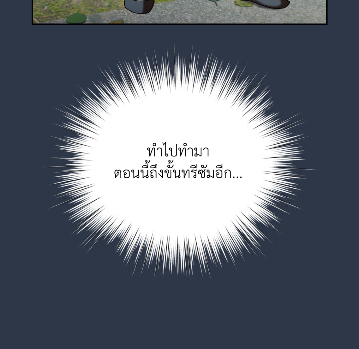 หน้า 120