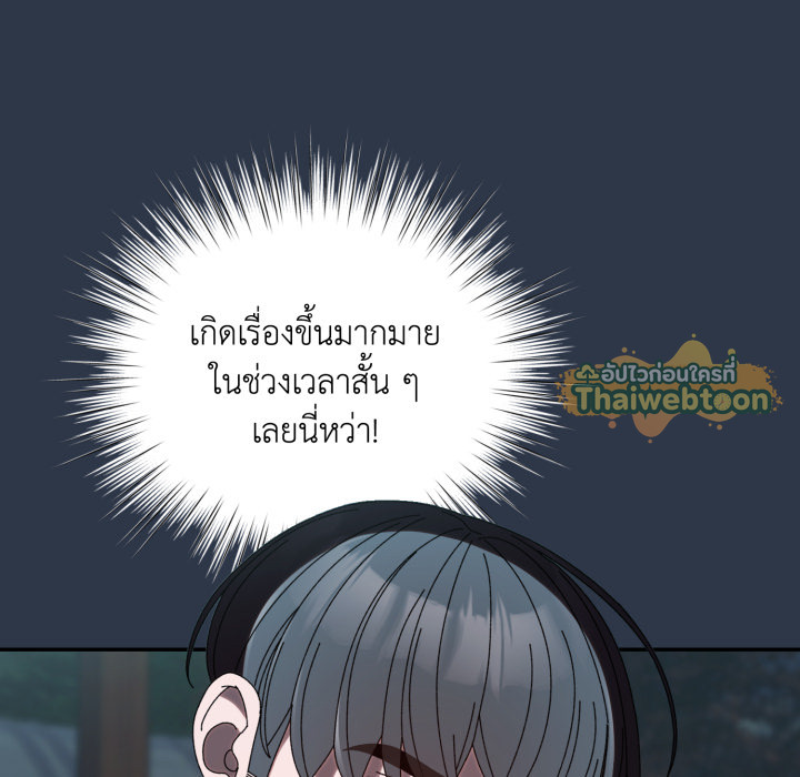 หน้า 121