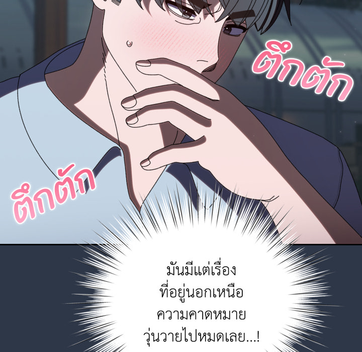 หน้า 122
