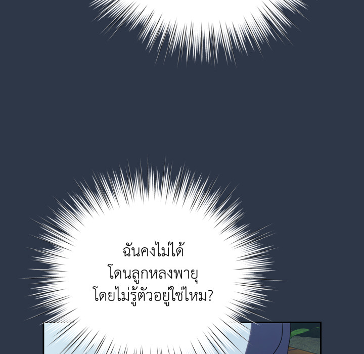 หน้า 123