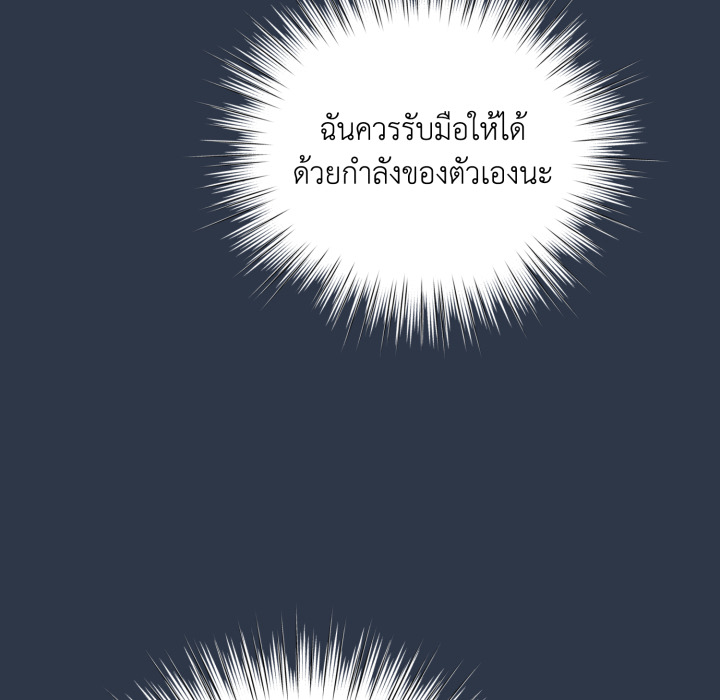 หน้า 125