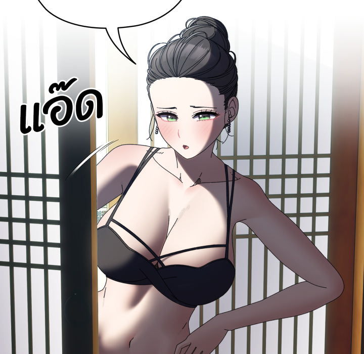 หน้า 137