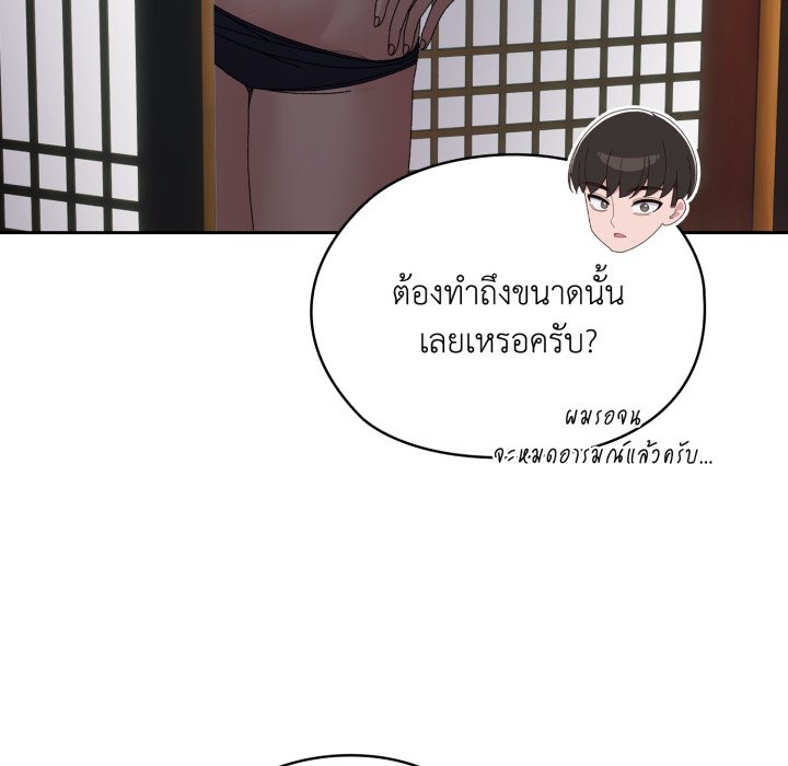 หน้า 138
