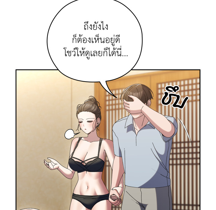 หน้า 139