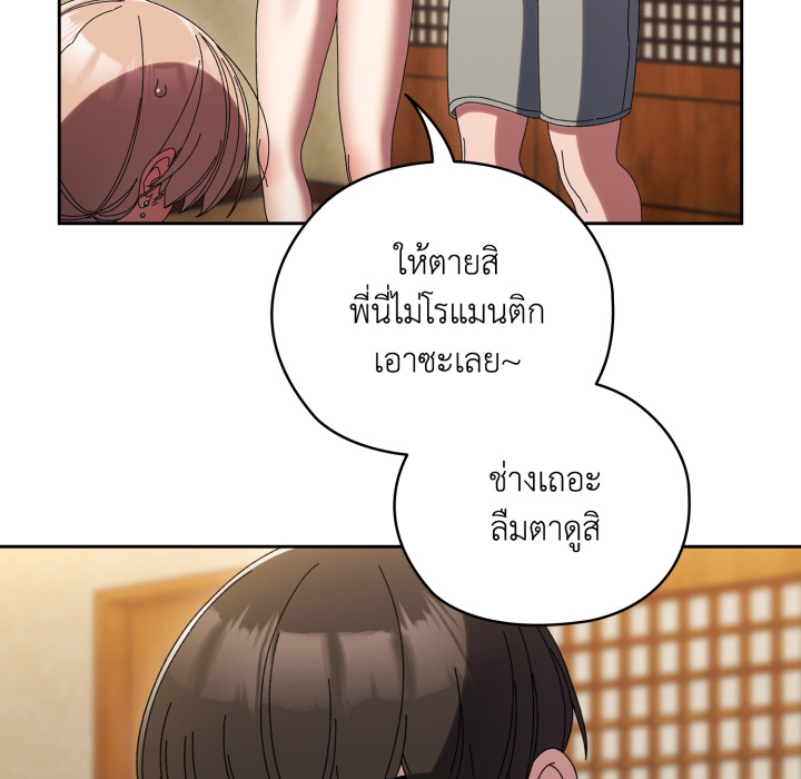 หน้า 140
