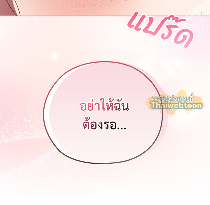 หน้า 149
