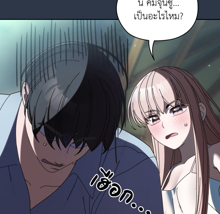 หน้า 74