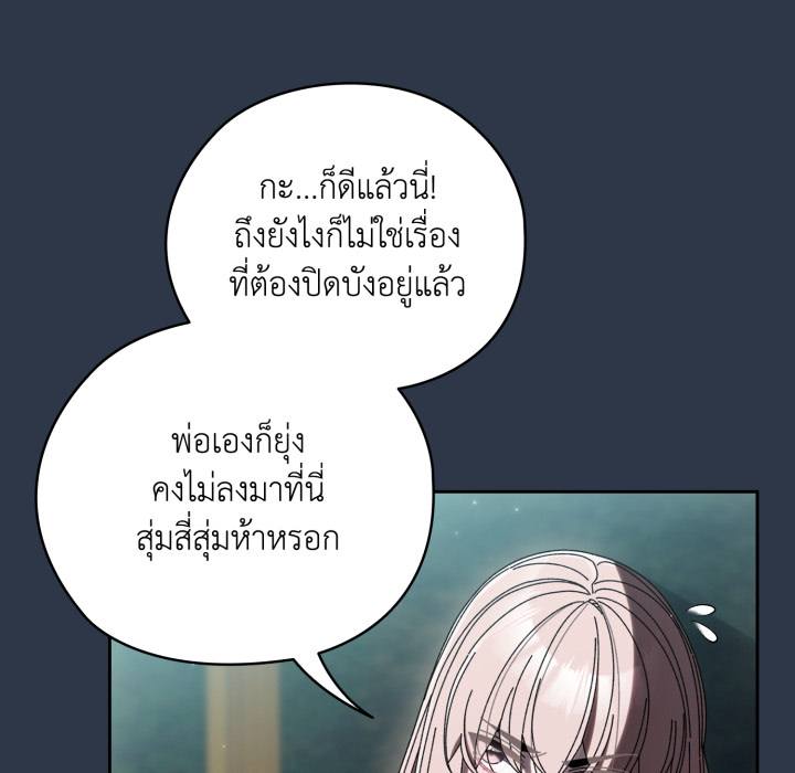 หน้า 76