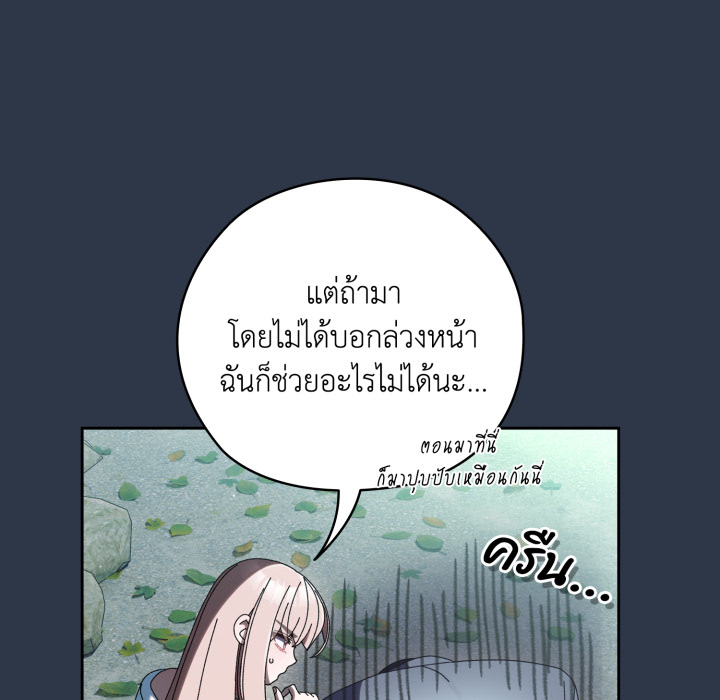 หน้า 78