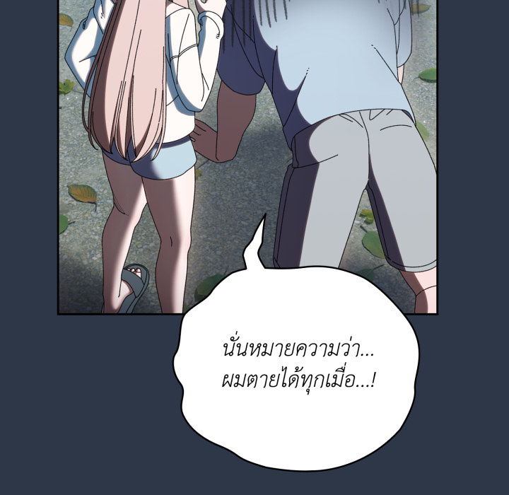 หน้า 79