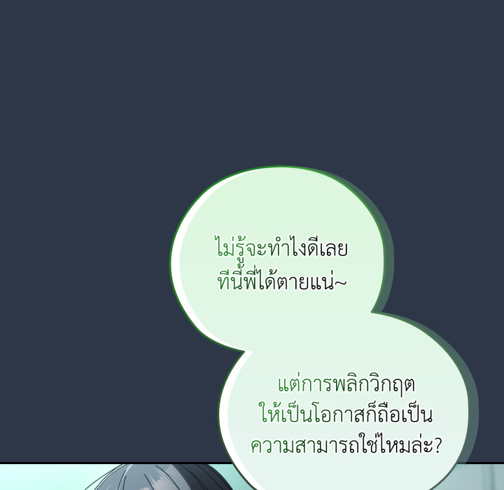 หน้า 80