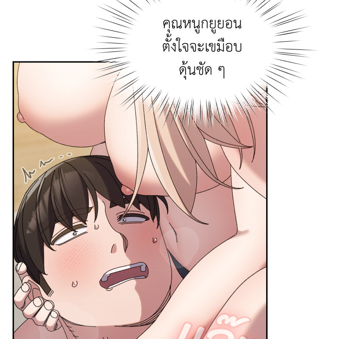 หน้า 105