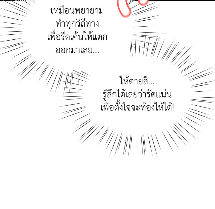 หน้า 109