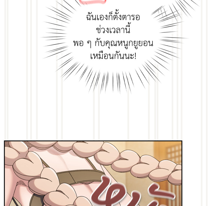 หน้า 124
