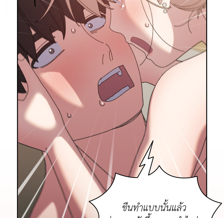 หน้า 143