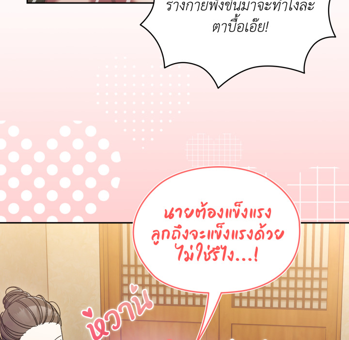 หน้า 144