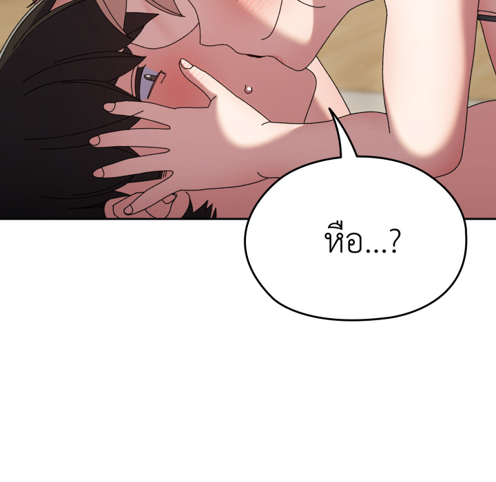 หน้า 149