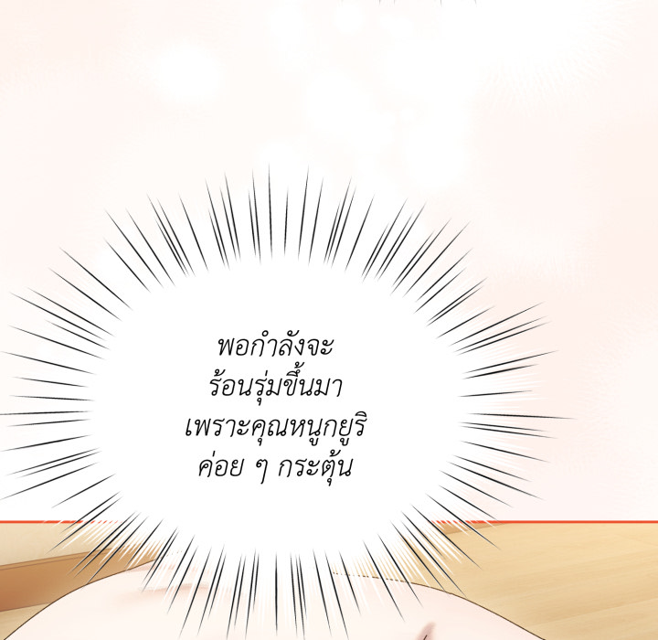 หน้า 73