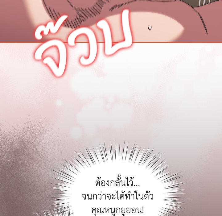 หน้า 77