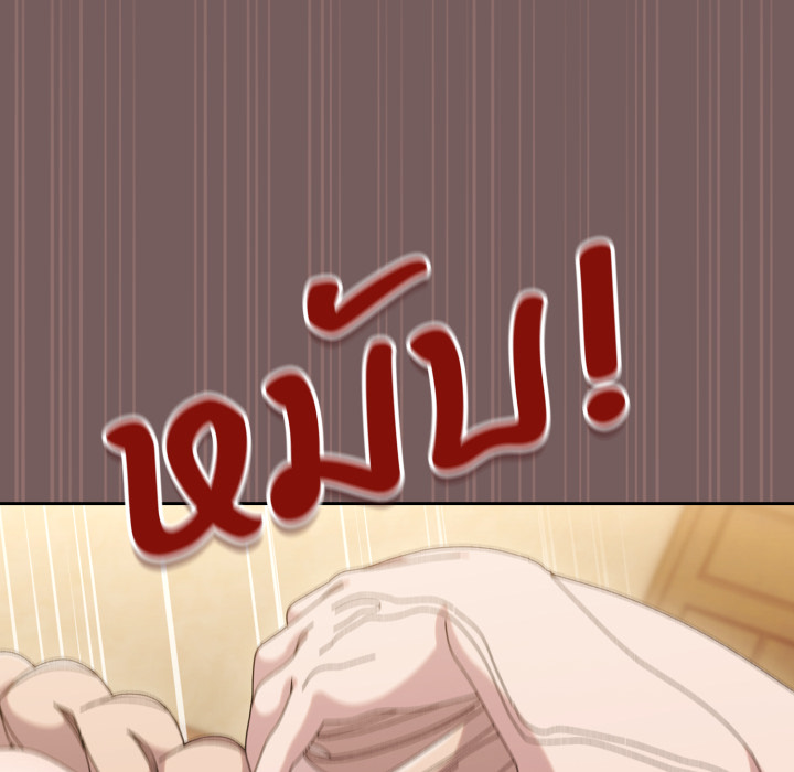 หน้า 79