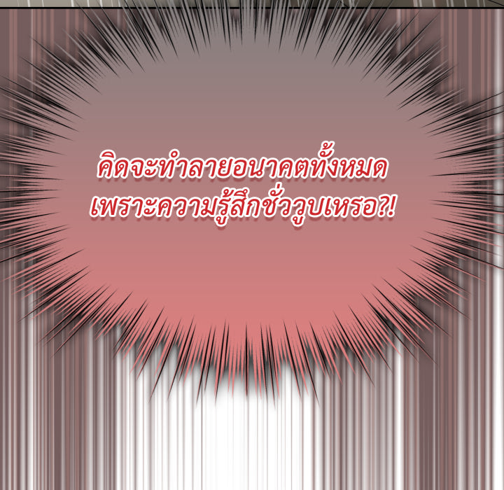 หน้า 81