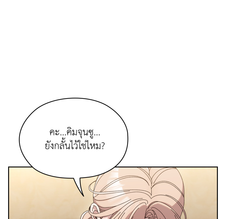 หน้า 86