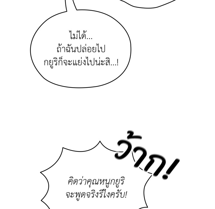 หน้า 88