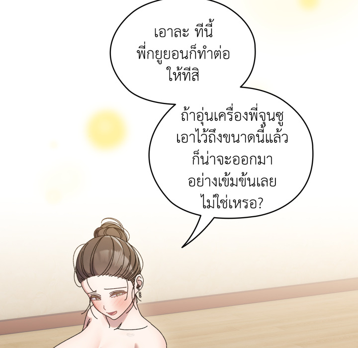 หน้า 96