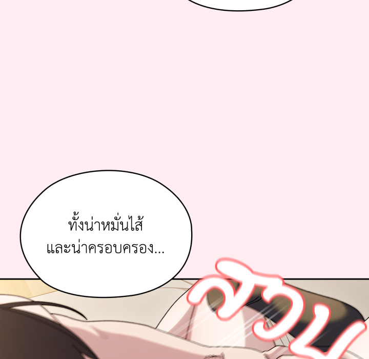 หน้า 100