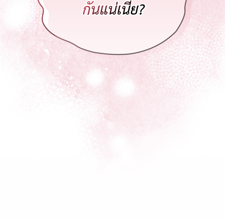 หน้า 101