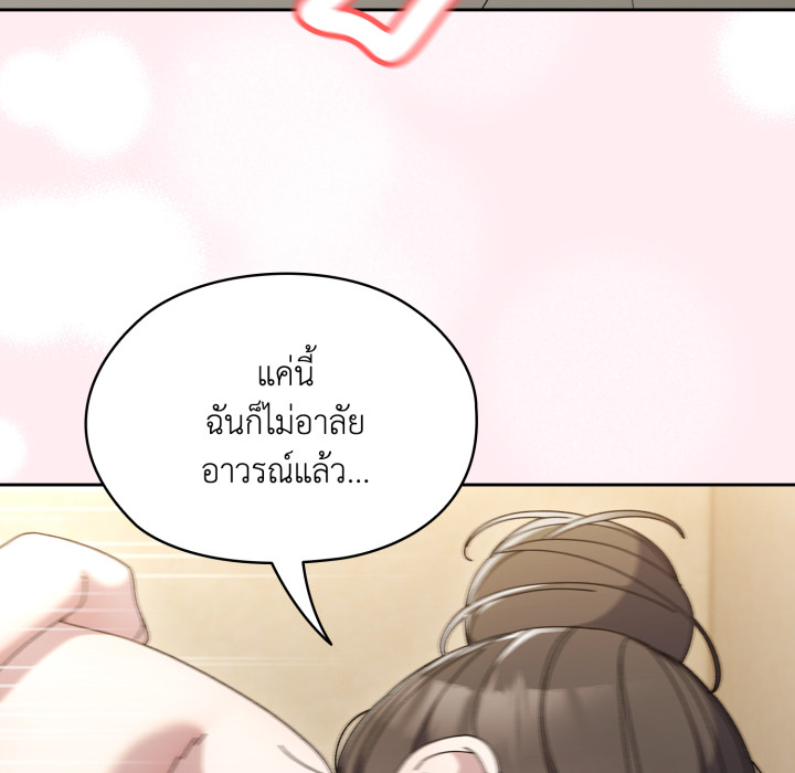หน้า 105