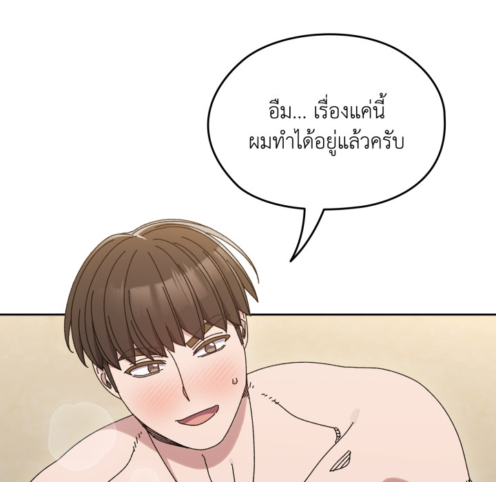 หน้า 137
